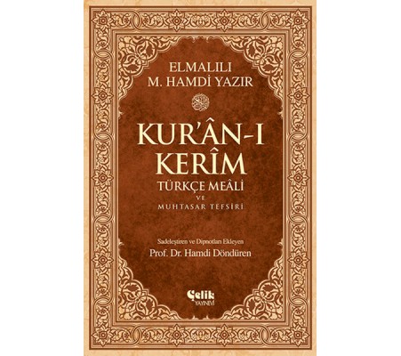 Kur'an-ı Kerim Türkçe Meali ve Muhtasar Tefsiri - Orta Boy