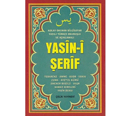 Yasin-i Şerif (Mini Boy, Bilgisayar Yazılı, Türkçe Okunuşlu ve Açıklamalı)