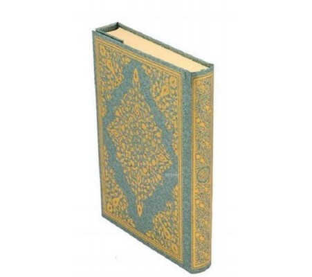 Kur'an-ı Kerim Bilgisayar Hattı (Kılıflı)