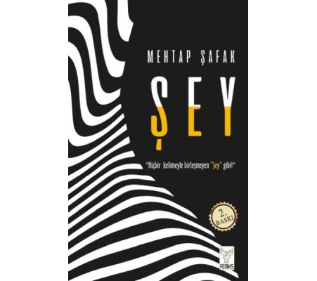 Şey