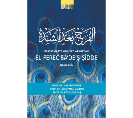 Klâsik Hikâye Külliyatlarımızdan el-Ferec Ba'de'ş-Şidde Tıpkıbasım Cilt 2