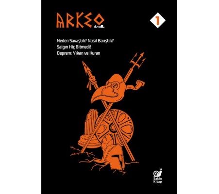 Arkeo Duvar 1 Arkeo Duvar 1