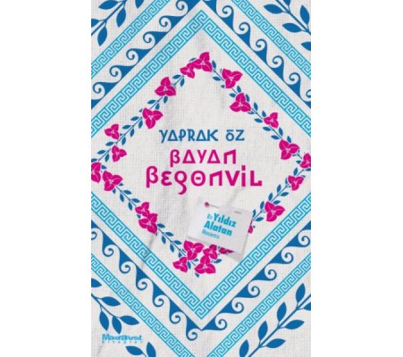 Bayan Begonvil Bayan Begonvil