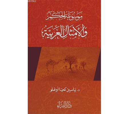 Arap Atasözleri - 2 El Emsalul Arabiyya 2