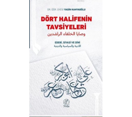Dört Halifenin Tavsiyeleri Edebi Siyasi ve Dini Dört Halifenin Tavsiyeleri Edebi Siyasi ve Dini