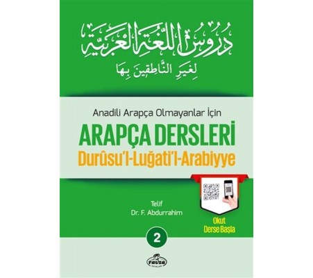 Durusul Lüğatil Arabiyye - Anadili Arapça Olmayanlar İçin Arapça Dersleri 2 Durusul Lüğatil Arabiyye - Anadili Arapça Olmayanlar İçin Arapça Dersleri 2