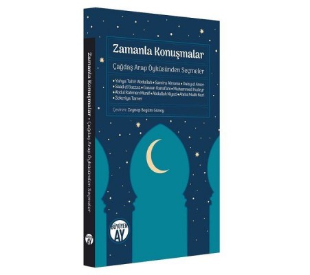 Zamanla Konuşmalar - Çağdaş Arap Öyküsünden Seçmeler Zamanla Konuşmalar - Çağdaş Arap Öyküsünden Seçmeler