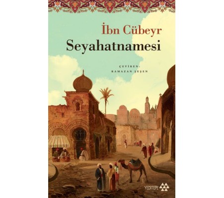 İbn Cübeyr Seyahatnamesi