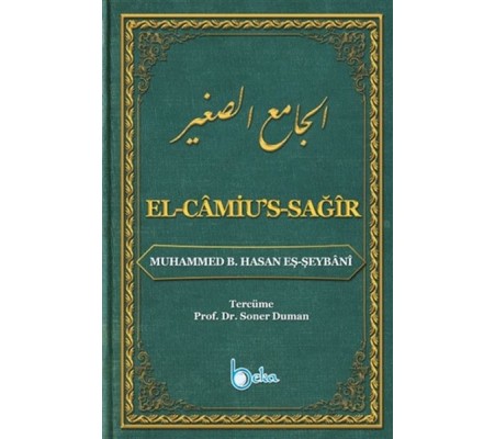 El-Camius-Sağır El-Camius-Sağır