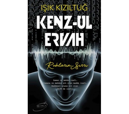 Kenz-Ul Ervah Kenz-Ul Ervah