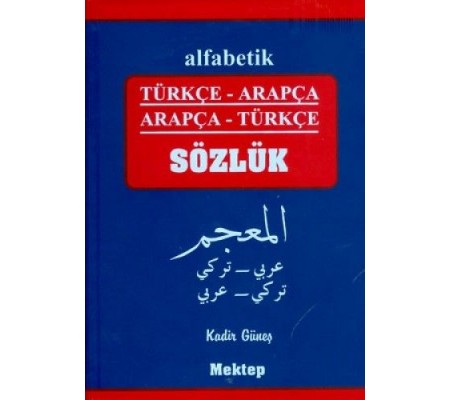 Alfabetik Türkçe-Arapça / Arapça-Türkçe Sözlük (Plastik Kapak)