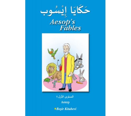 Aesop's Fables (Arapça)