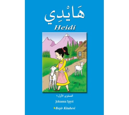 Heidi (Arapça)