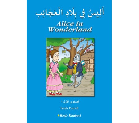 Alice in Wonderland (Arapça)