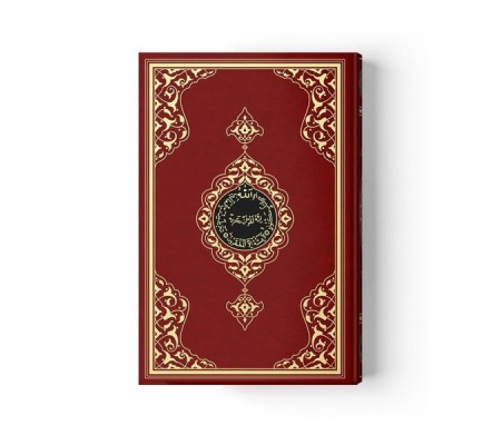 Cami Boy Kur'an-ı Kerim (2 Renkli, Bordo, Mühürlü)