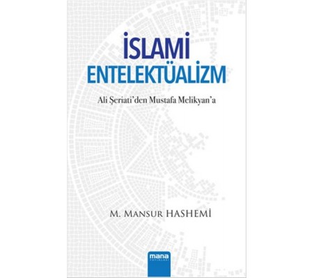 İslami Entelektüalizm