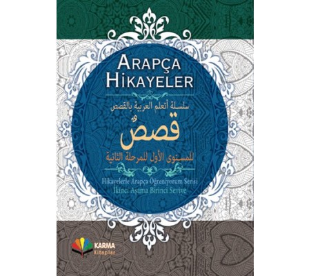 Arapça Hikayeler (Hikayelerle Arapça Öğreniyorum Serisi 2. Aşama 1. Seviye) (Ciltli) Arapça Hikayeler (Hikayelerle Arapça Öğreniyorum Serisi 2. Aşama 1. Seviye) (Ciltli)