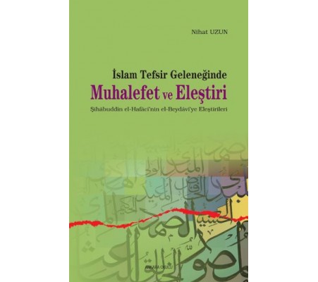 İslam Tefsir Geleneğinde Muhalefet ve Eleştiri İslam Tefsir Geleneğinde Muhalefet ve Eleştiri