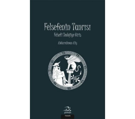 Felsefenin Tanrısı Felsefenin Tanrısı