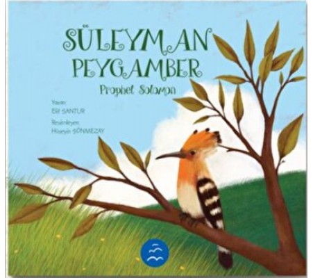 Süleyman Peygamber - Prophet Solomon Süleyman Peygamber - Prophet Solomon