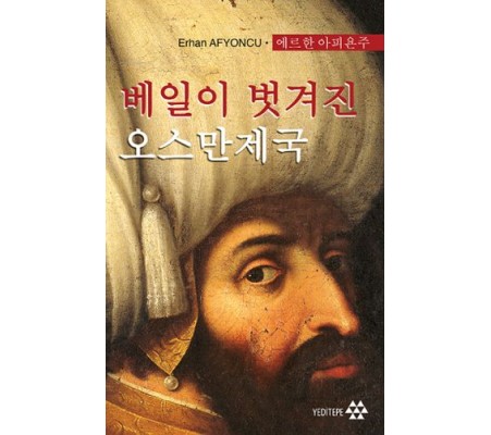 Peçesi Düşen Osmanlı (Korece)