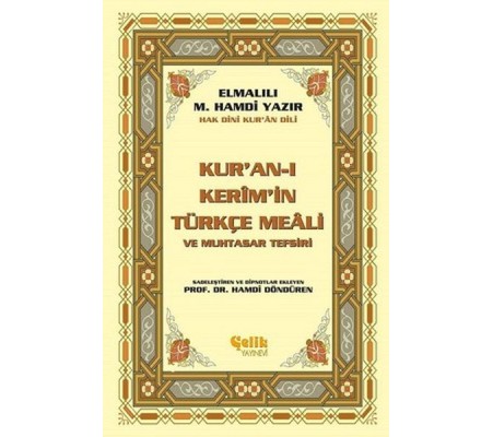 Kur'an-ı Kerim'in Yüce Meali (Küçük Boy)