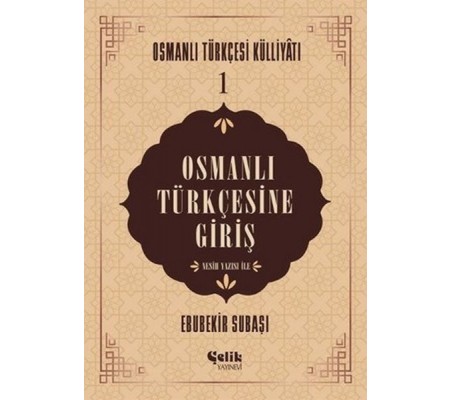 Osmanlı Türkçesine Giriş Osmanlı Türkçesine Giriş