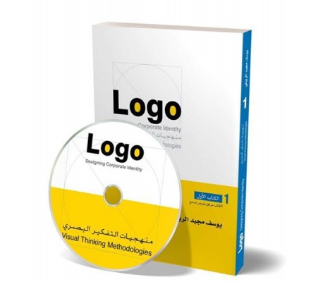 Logo 1 (+DVD) - Designing Corporate Identity Logo 1 (+DVD) - Designing Corporate Identity