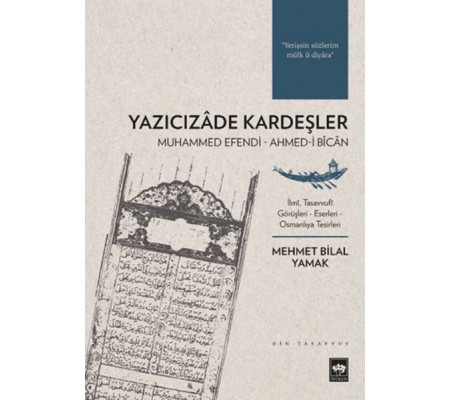 Yazıcızâde Kardeşler Yazıcızâde Kardeşler