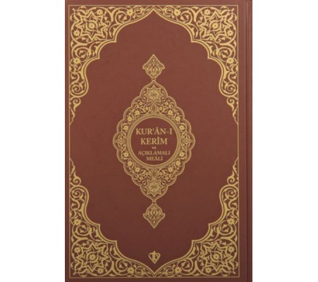 Kuranı Kerim Ve Açıklamalı Karşılıklı Meali Roman Boy (kahverengi)