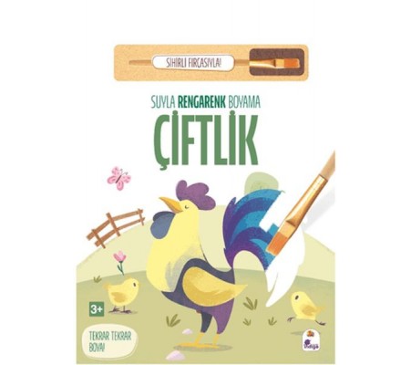 Suyla Rengarenk Boyama - Çiftlik (Sihirli Fırçasıyla) Suyla Rengarenk Boyama - Çiftlik (Sihirli Fırçasıyla)