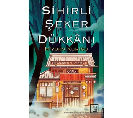 Sihirli Şeker Dükkanı Sihirli Şeker Dükkanı