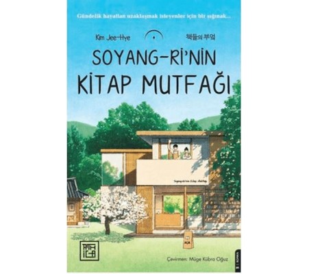 Soyang-ri'nin Kitap Mutfağı Soyang-ri'nin Kitap Mutfağı