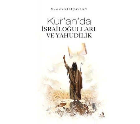 Kur'an'da İsrailoğulları ve Yahudilik