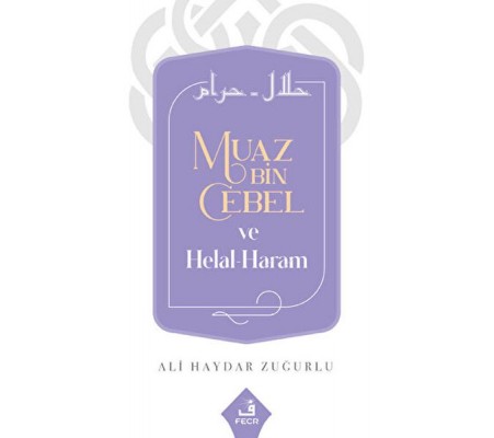 Muaz Bin Cebel ve Helal-Haram