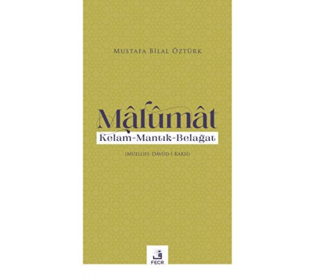 Malumat Malumat