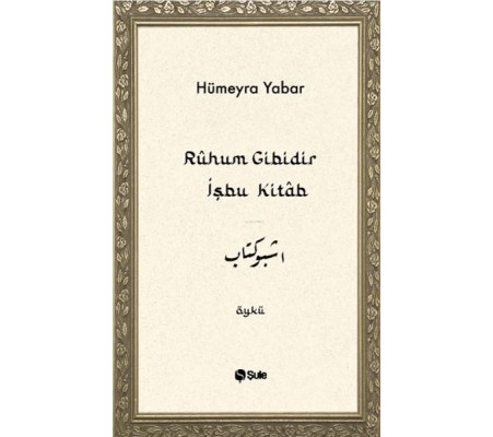 Ruhum Gibidir İşbu Kitab Ruhum Gibidir İşbu Kitab