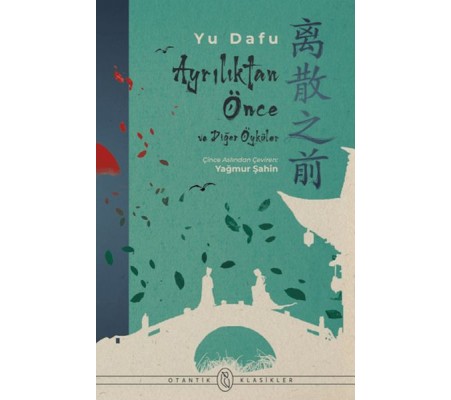 Ayrılıktan Önce ve Diğer Öyküler Ayrılıktan Önce ve Diğer Öyküler