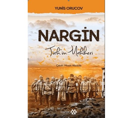 Nargin Nargin