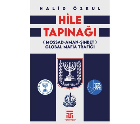 Hile Tapınağı Hile Tapınağı