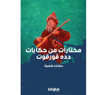 Dede Korkut’tan Seçmeler (Arapça) Dede Korkut’tan Seçmeler (Arapça)