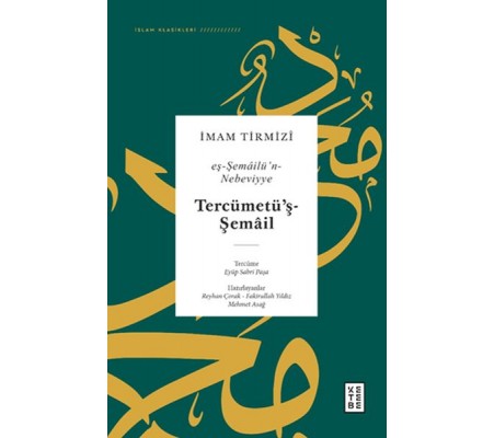 Tercümetüş-Şemail - Eş-Şemailün-Nebeviyye