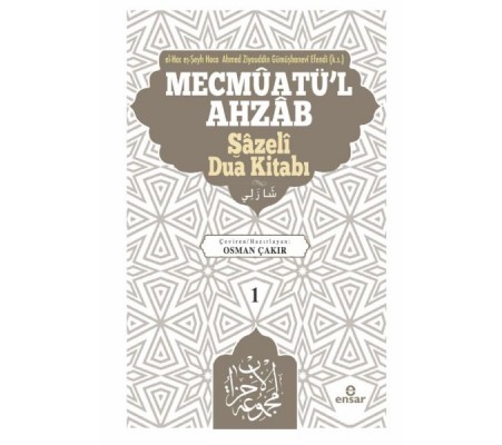 Mevcmuatü’l-Ahzab - Şazeli Dua Kitabı 1 Mevcmuatü’l-Ahzab - Şazeli Dua Kitabı 1