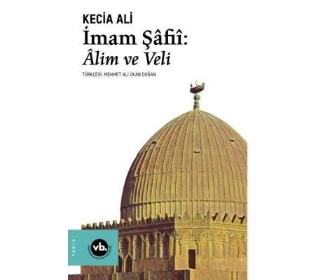 İmam Şâfiî İmam Şâfiî