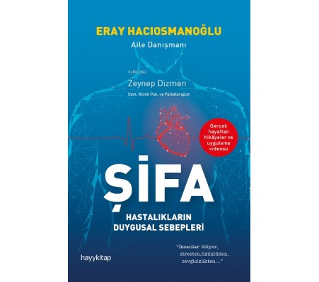 Şifa Şifa