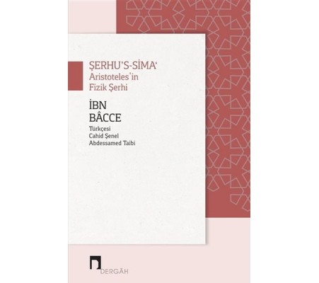 Şerhu’s-Sima Şerhu’s-Sima
