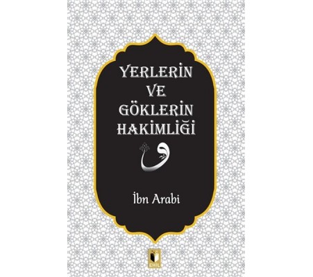 Yerlerin ve Göklerin Hakimliği