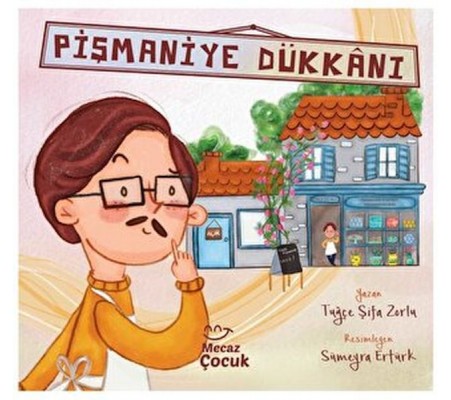 Pişmaniye Dükkanı Pişmaniye Dükkanı