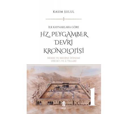 Hz. Peygamber Dönemi Kronolojisi (Cilt 1) Hz. Peygamber Dönemi Kronolojisi (Cilt 1)