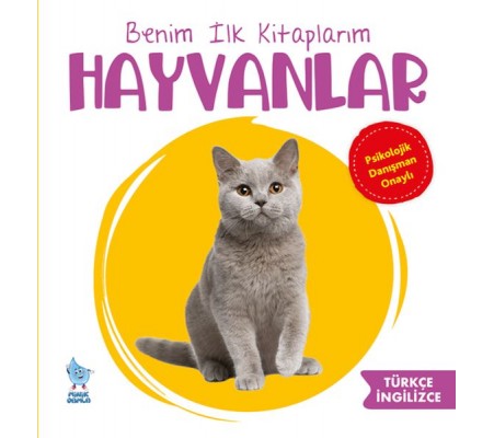 Benim İlk Kitaplarım Hayvanlar